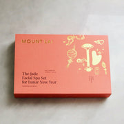 Mount Lai - Limited Edition Lunar New Year Jade Facial Spa Set